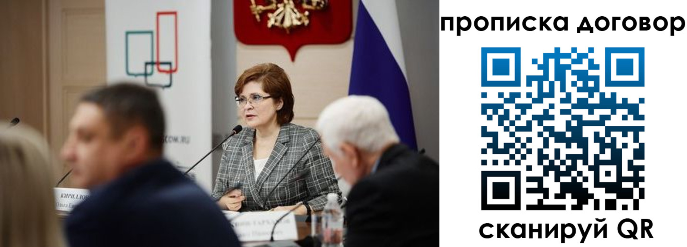временная регистрация законно в Менделеевске