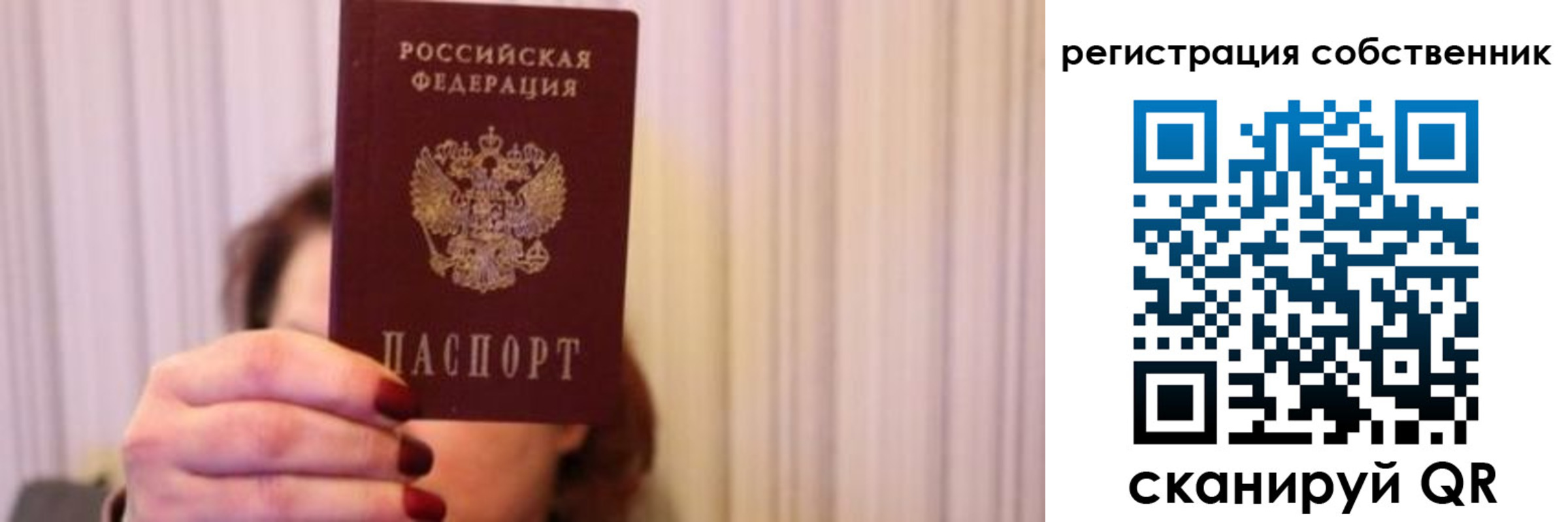 прописка иностранных граждан в Менделеевске