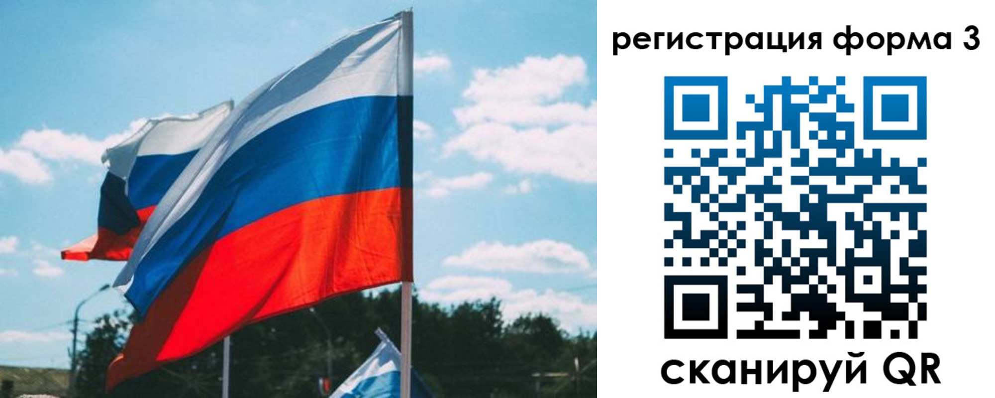 прописка паспорт в Менделеевске